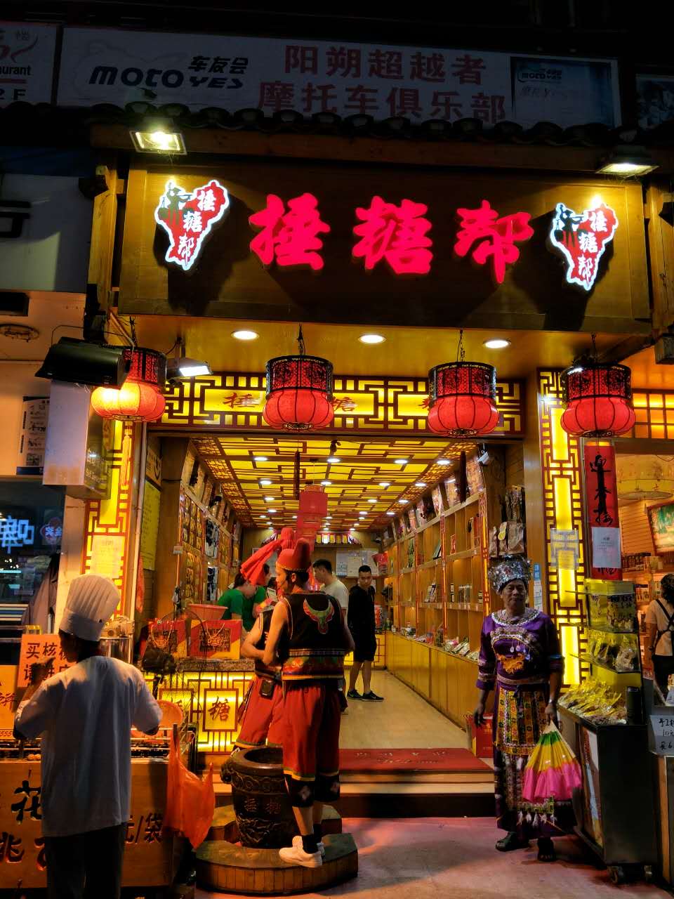 一路山水一路歌完整版,一路山水一路歌歌词