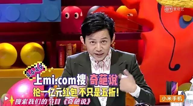 奇葩说第七季第五期薛兆丰广告,奇葩说第六季广告合集