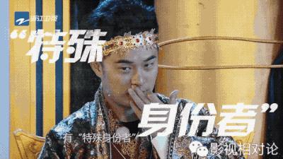 奔跑吧刘涛马东,奔跑吧刘涛马东狼人杀