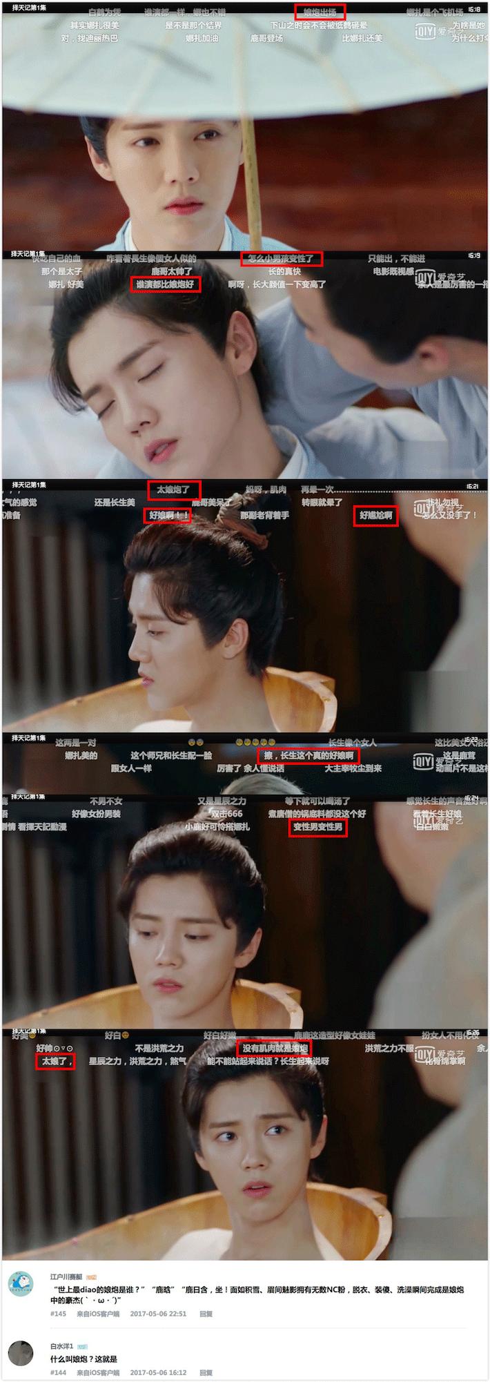 鹿晗回应被说娘,鹿晗回应娘