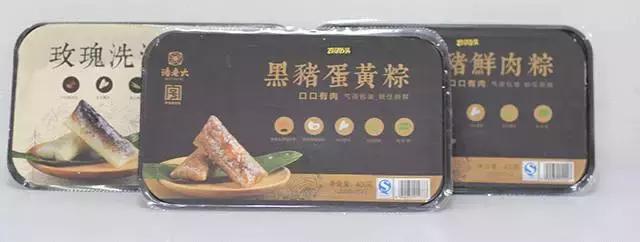 端午节最好吃的10款粽子,端午带你吃好吃的