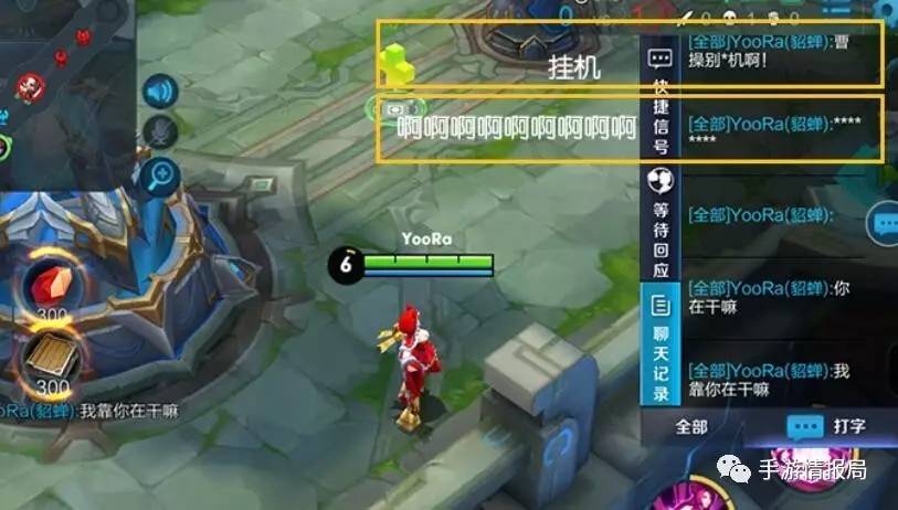 王者荣耀改名很好听的六个字,王者荣耀农药最蠢的三句台词