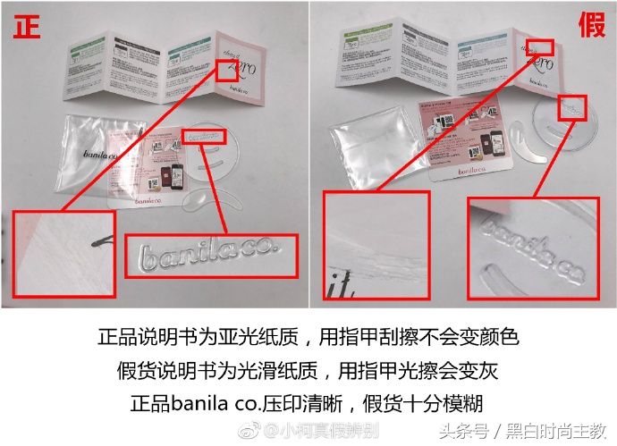 美妆鉴别,芭妮兰卸妆膏和柚子卸妆乳哪个好