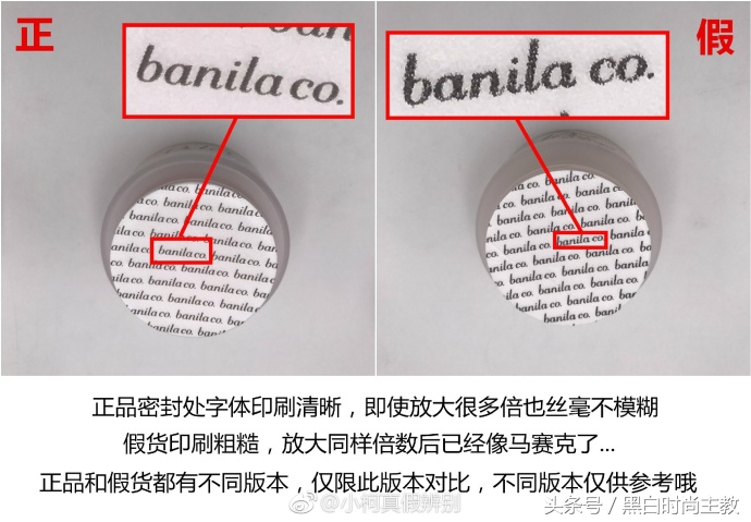 美妆鉴别,芭妮兰卸妆膏和柚子卸妆乳哪个好