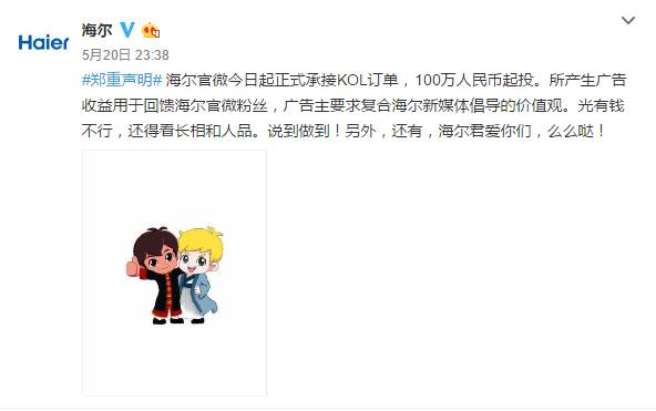 海尔2023年广告,海尔官方促销