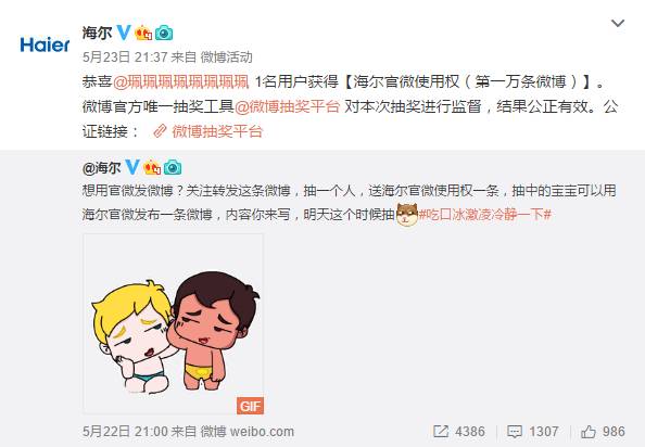 海尔2023年广告,海尔官方促销