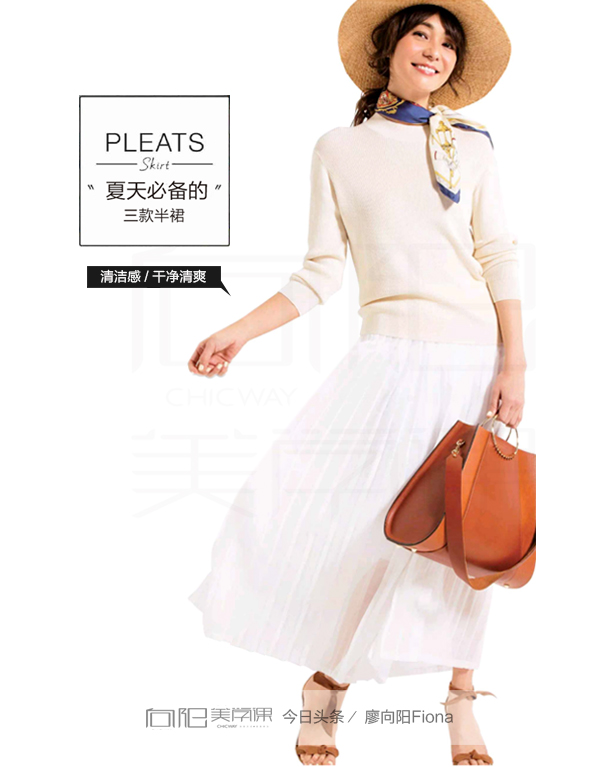 内搭半裙百褶裙,宽褶裙半裙