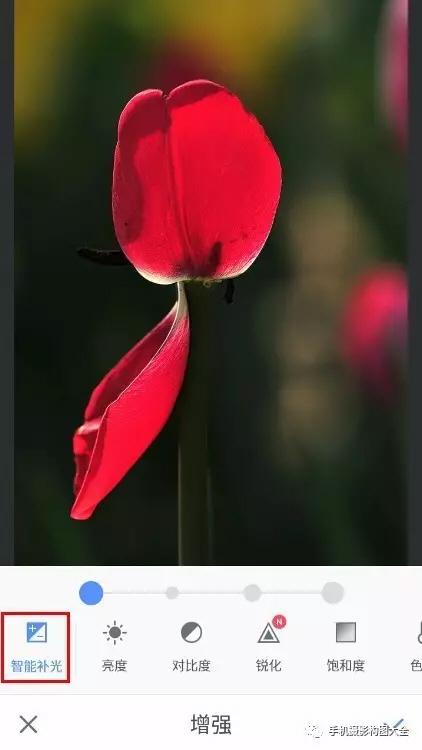 怎样对手机照片进行智能补光？能让照片如此动人？