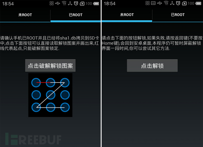 安卓手机锁屏密码忘了怎么开锁,安卓手机忘记锁屏密码怎么刷机