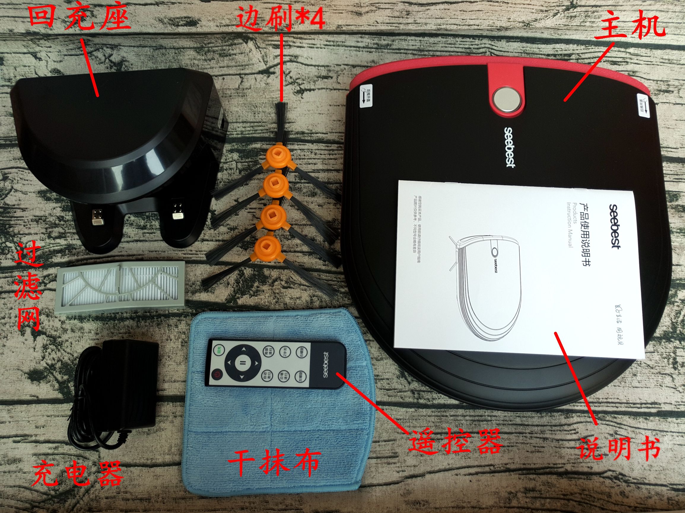 扫地机推荐测评,扫地机每日评测