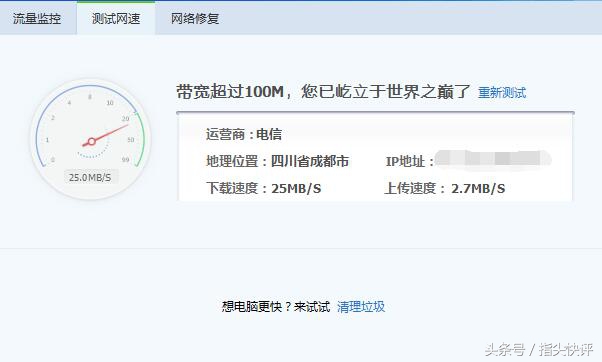 光纤ftth是独立宽带吗,ftth宽带怎么接入