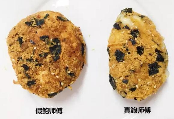 珠海华发鲍师傅是假的吗,鲍师傅糕点是真的假的