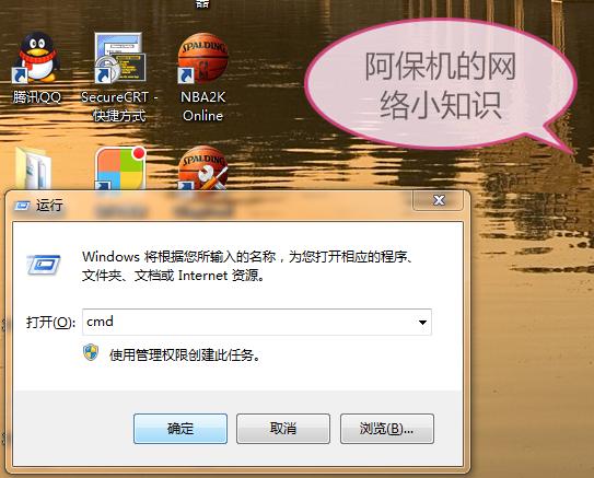 xp电脑ip地址怎么查,电脑内网ip地址怎么查