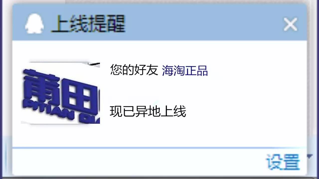 海淘代购套路深,海淘和海外代购的区别
