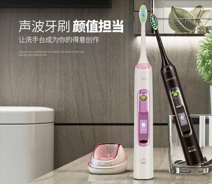 儿童电动牙刷推荐排行榜,京东电动牙刷排行榜前十名