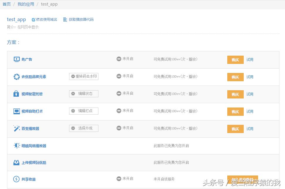 网页优酷怎么上传视频,如何将优酷视频放到自己的网站