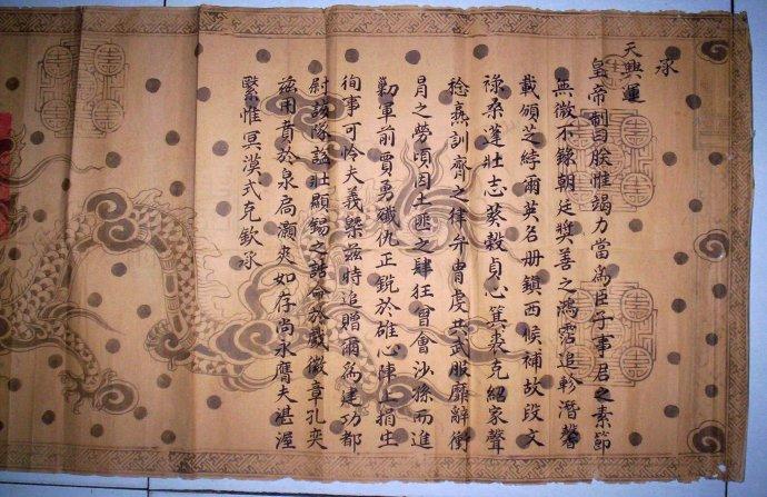 越南在相当长的历史时期使用汉字,越南的历史都是汉字记录的吗