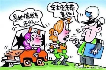 朋友借车出事故我要赔偿吗,借车又出事了要赔700万