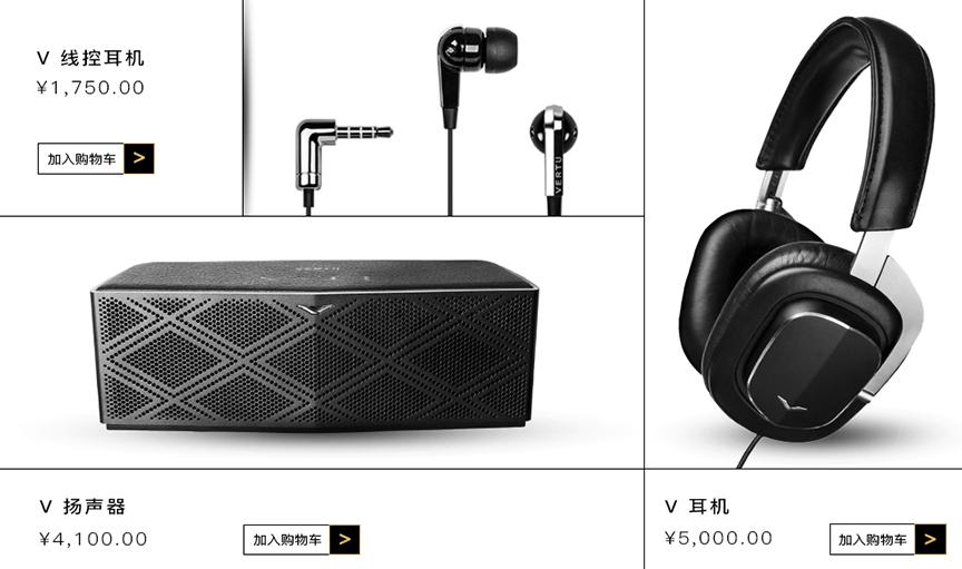 最贵的vertu手机是哪一款,限量版vertu手机