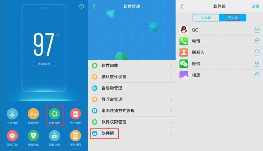 买完vivo手机一定要关的几个功能,买了新vivo手机一定要关的功能