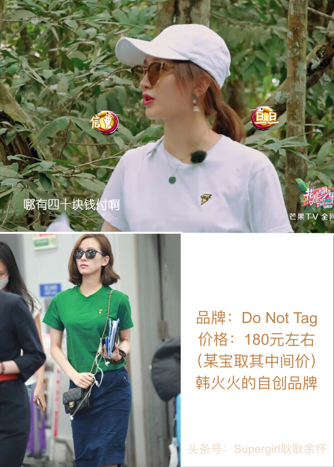 花少第三季图片大全,花少第三季亚马逊雨林完整版