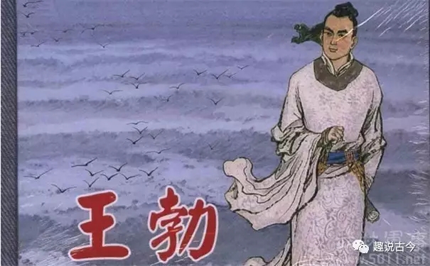 王勃为什么是初唐四杰之首动画,王勃为什么被列为初唐四杰之首