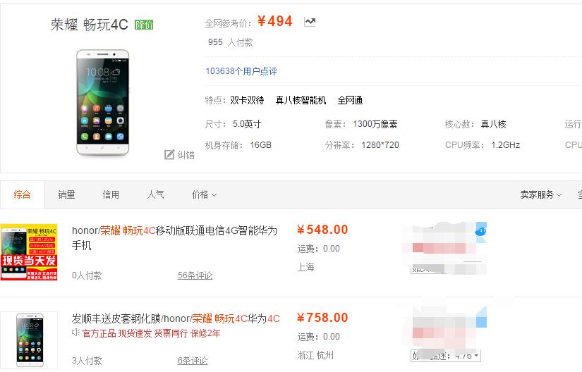 麒麟620处理器,麒麟620处理器手机