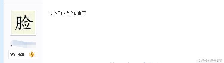 梦幻西游买副本小号赚钱,梦幻西游小号什么门派赚钱