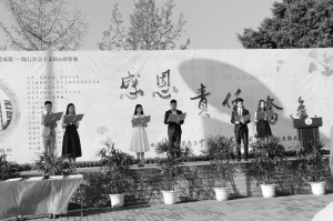 办适合之学,成卓越之校——成都市树德协进中学