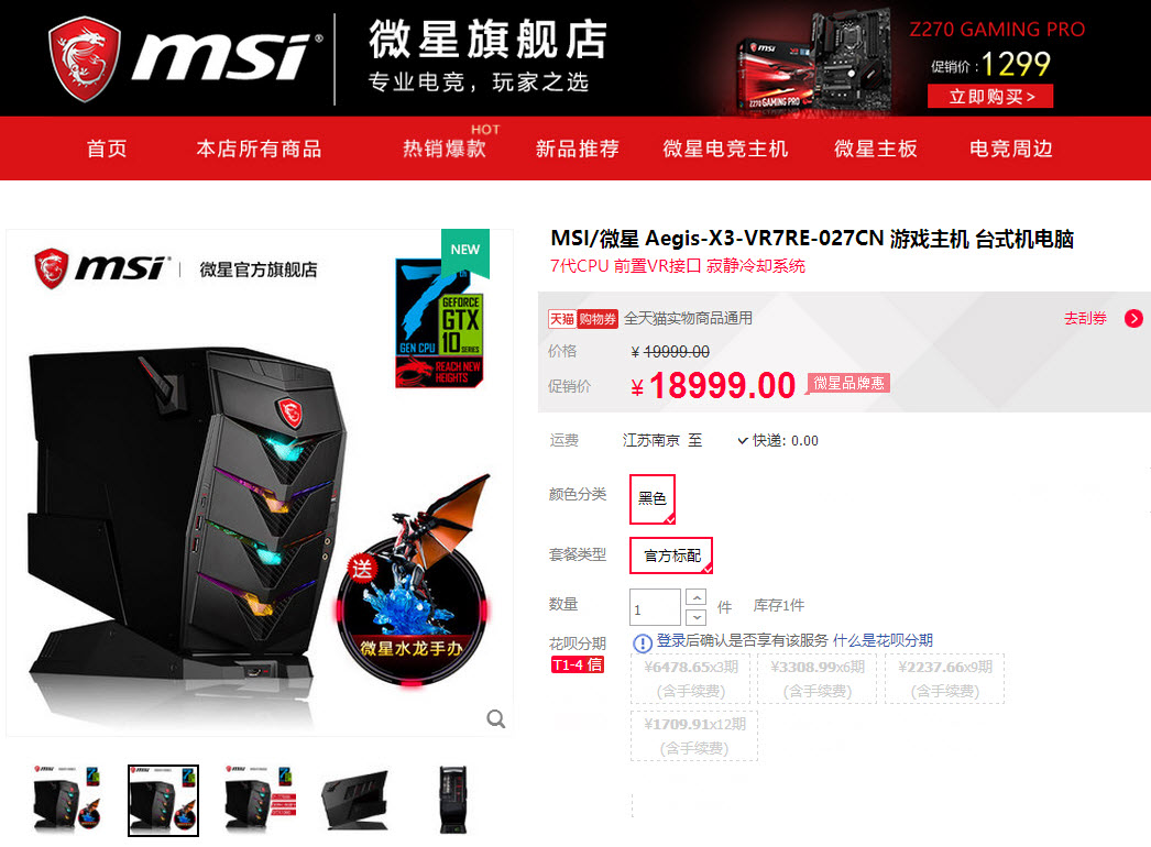 和偶像撞衫毛衣,和偶像同款拍照