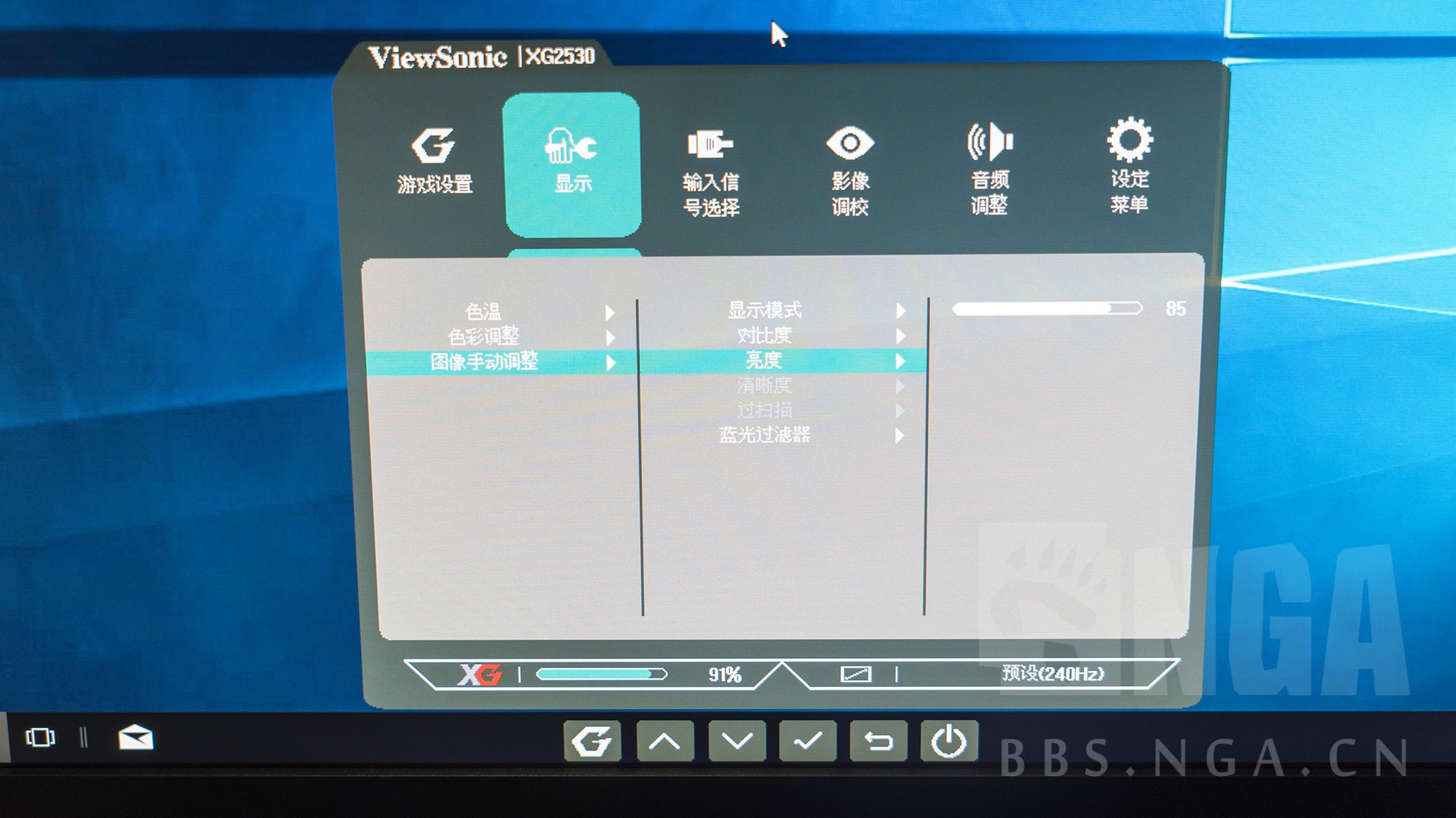 优派xg2530评测,优派xg2530好不好