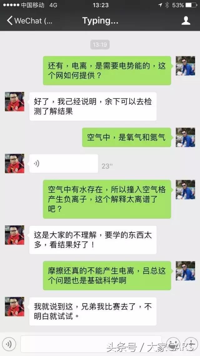 速马力真的有用吗,速马力黑科技真假