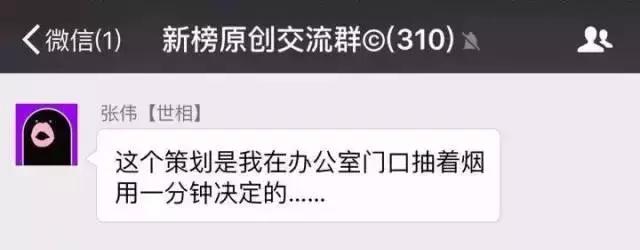 微信公众号怎么涨粉,公众号做什么类型涨粉快