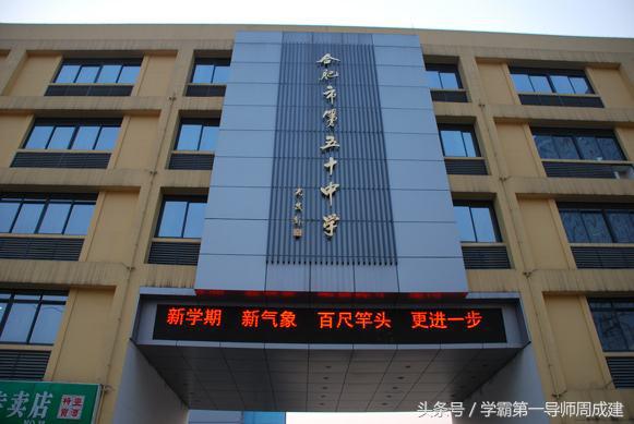 合肥寿春中学700分以上学生名单,合肥寿春中学初中好吗