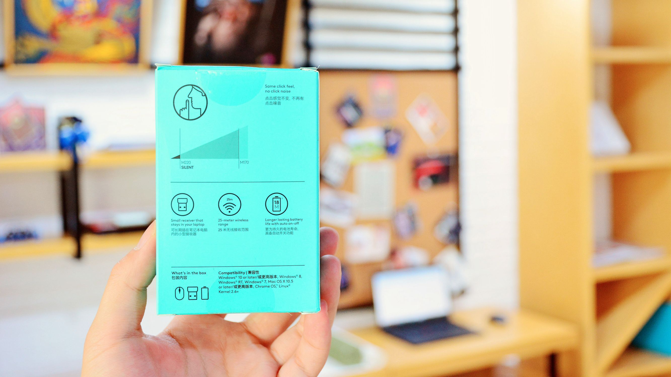 罗技无线鼠标v220使用教程,罗技m280无线鼠标好用吗