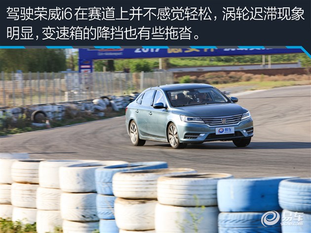 荣威i620t互联网智尊版加速测试,荣威i6max发动机