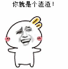 没接受过渣男的洗礼,哪来今*浴天**火重生的你