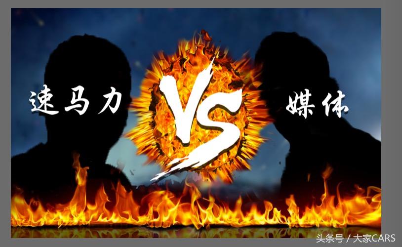 速马力真的有用吗,速马力黑科技真假