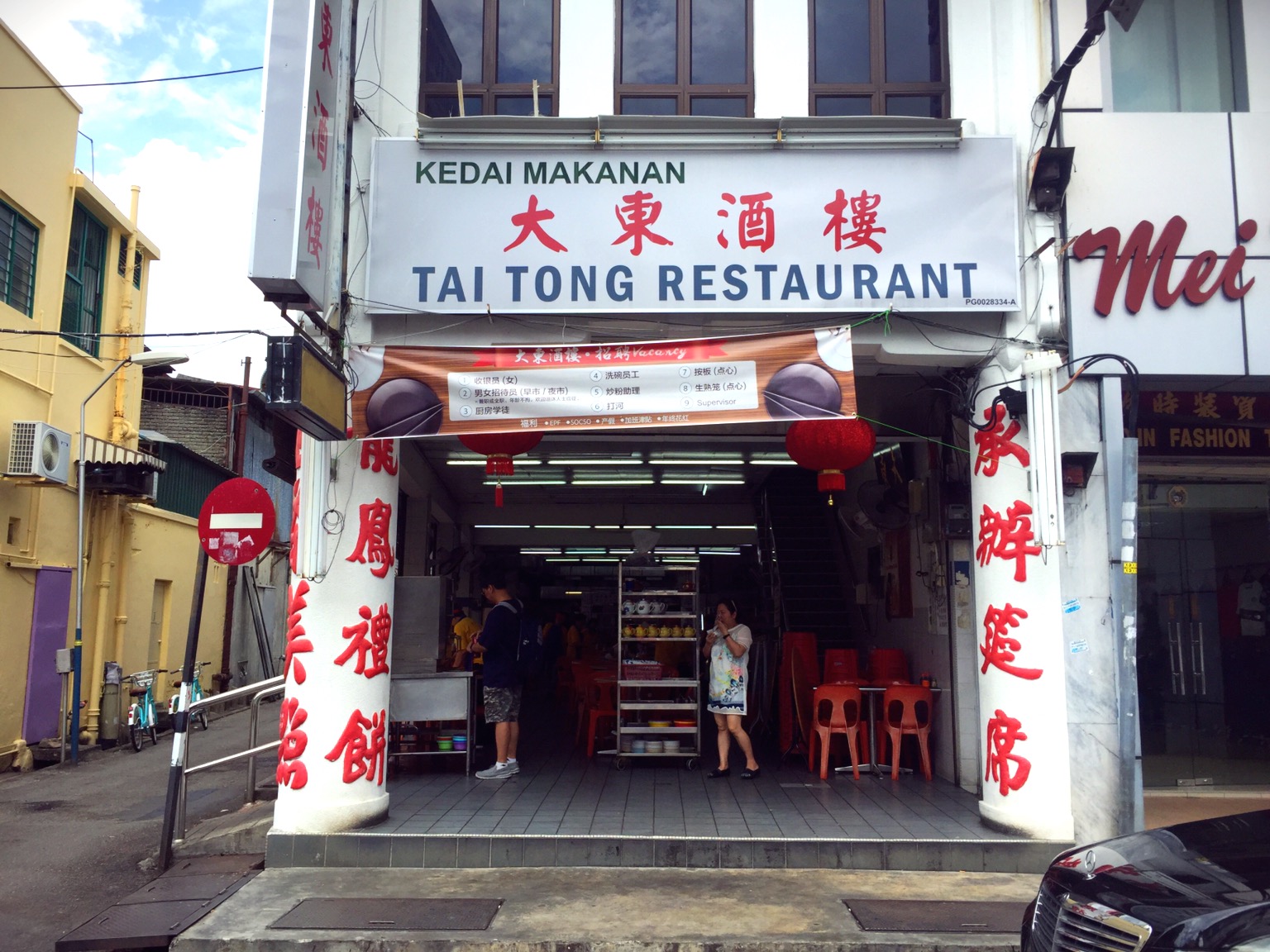 世界美食天堂槟城,24小时吃遍槟城