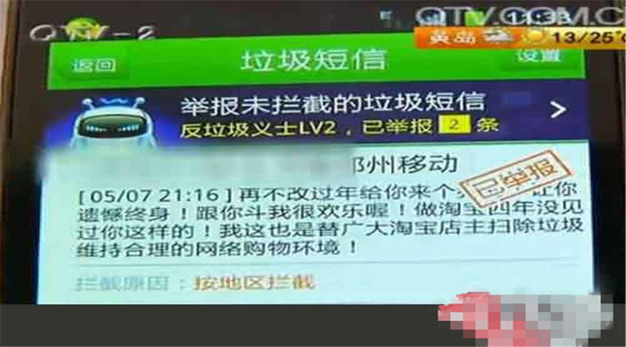 淘宝卖家给客人差评有影响吗,客户给淘宝店主差评被寄丧葬品