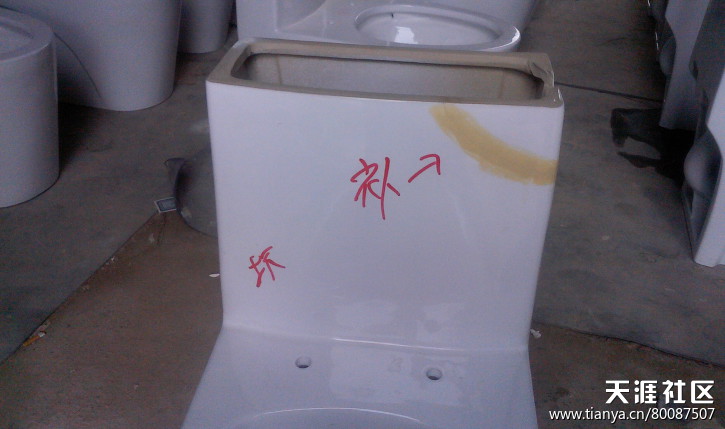 热门话题马桶,有关马桶的话题