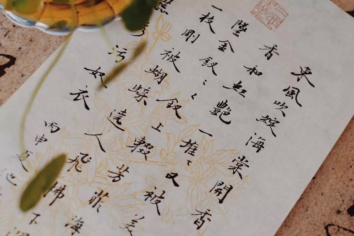 学习书法绘画的好处,学毛笔书法的十大好处