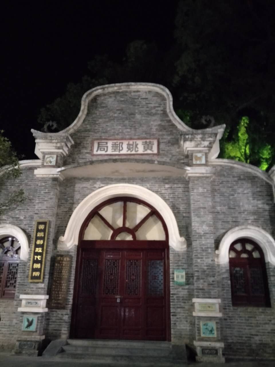 一路山水一路歌完整版,一路山水一路歌歌词