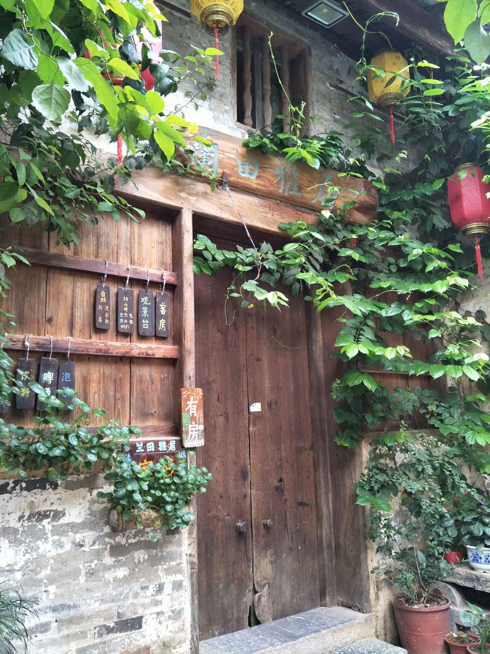 一路山水一路歌完整版,一路山水一路歌歌词