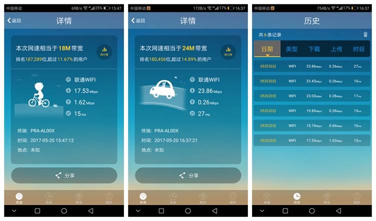 荣耀路由器x1增强版wifi扩展功能,荣耀路由x1增强版是百兆还是千兆