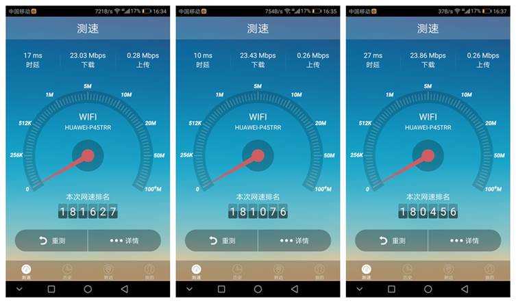 荣耀路由器x1增强版wifi扩展功能,荣耀路由x1增强版是百兆还是千兆