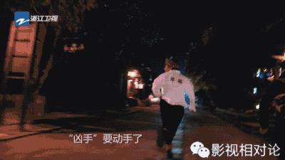 奔跑吧刘涛马东,奔跑吧刘涛马东狼人杀