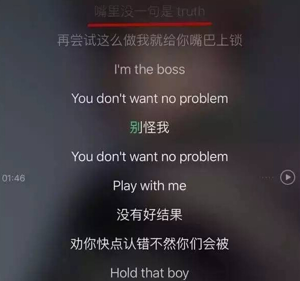 鹿晗回应被说娘,鹿晗回应娘