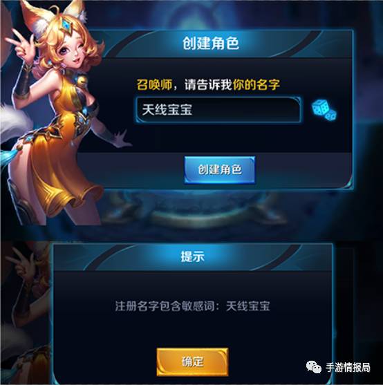 王者荣耀改名很好听的六个字,王者荣耀农药最蠢的三句台词