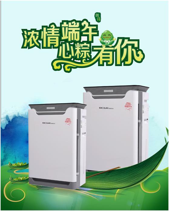 空气净化器负离子家用净化神器,空气净化器强力净化